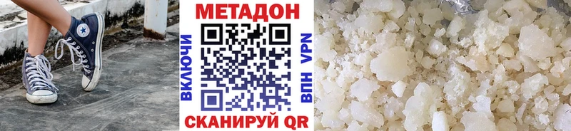 МЕТАДОН VHQ  Купить закладки  Нижний Ломов 