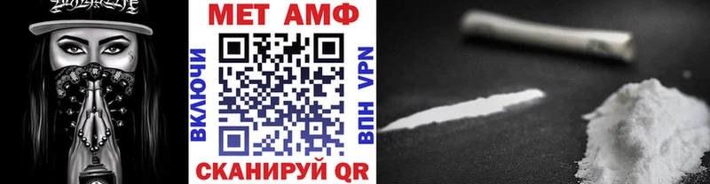 Купить закладки  Нижний Ломов  МЕТАМФЕТАМИН Декстрометамфетамин 99.9% 