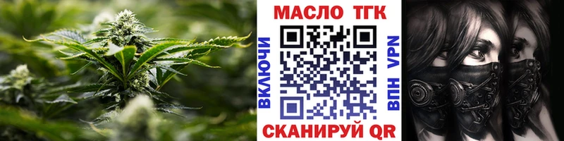 Дистиллят ТГК вейп с тгк  Купить где  Нижний Ломов 